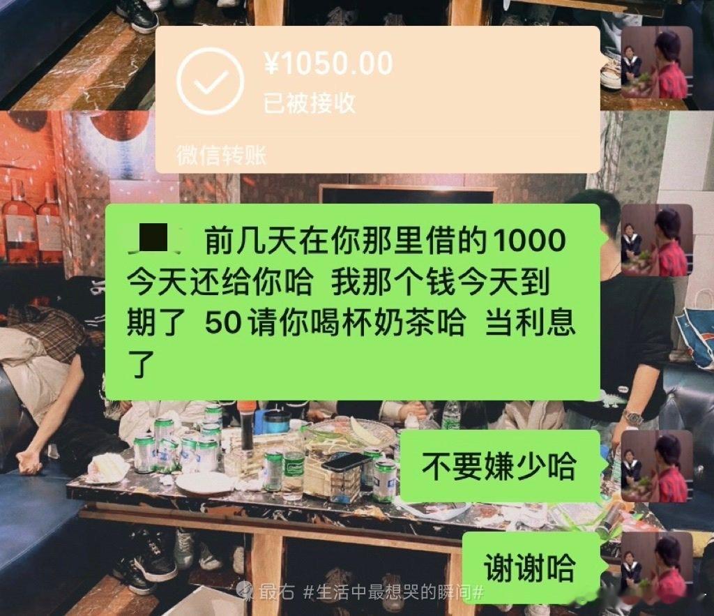 这是被内涵了吗？​​​