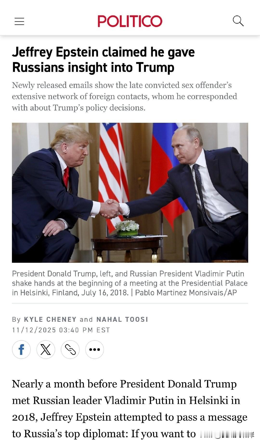 JeffreyEpstein声称曾向俄方提供有关川普的“内部信息”新公布的邮