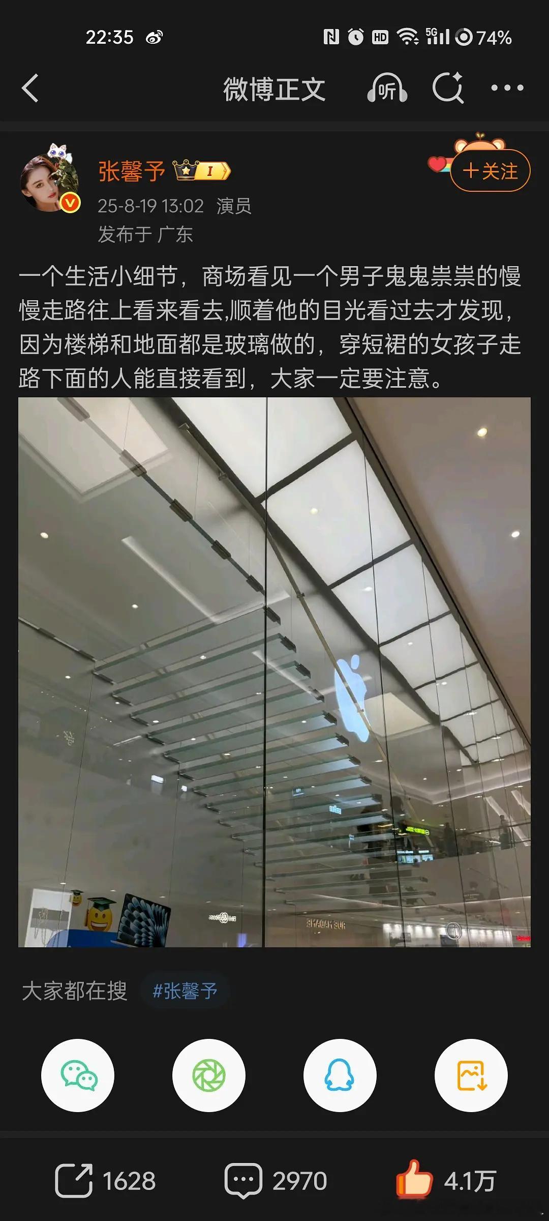 张馨予姐不是一直在内娱吗刷到张馨予的一条weibo，怪不得这几年风评好转了好多