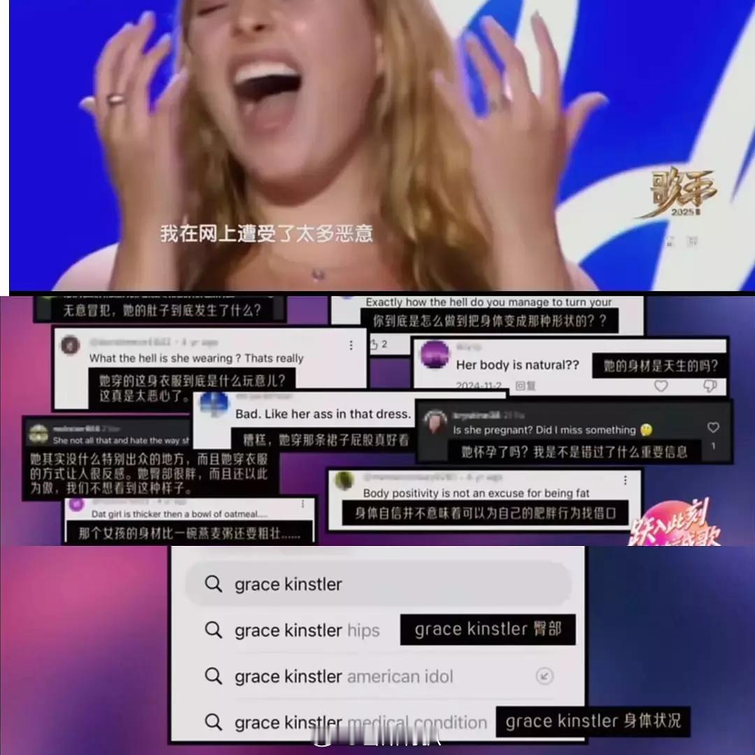 单依纯迷惑行为大赏。。真的不懂这有什么好嘲笑的。​​​