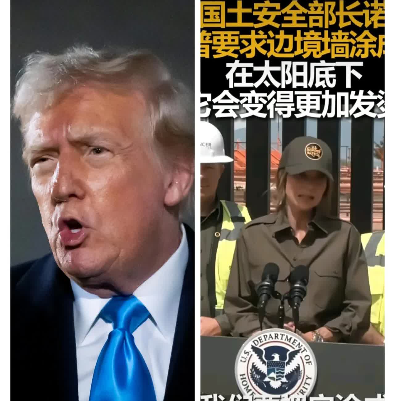 特朗普鬼点子就是多特朗普要求把美国和墨西哥之间的边境墙全部涂成黑色。