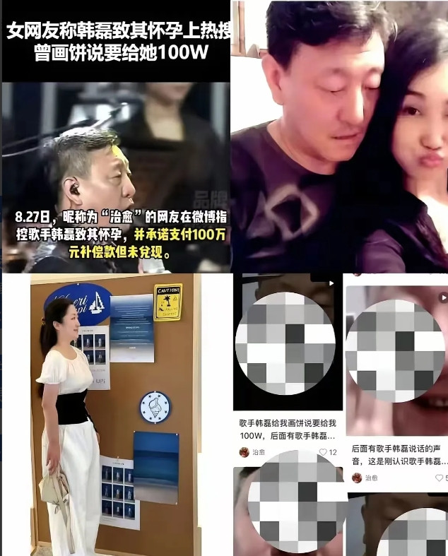 韩磊用他的“塌房”给所有女生上了一课真给所有女生提了个醒：感情里，你的优秀从