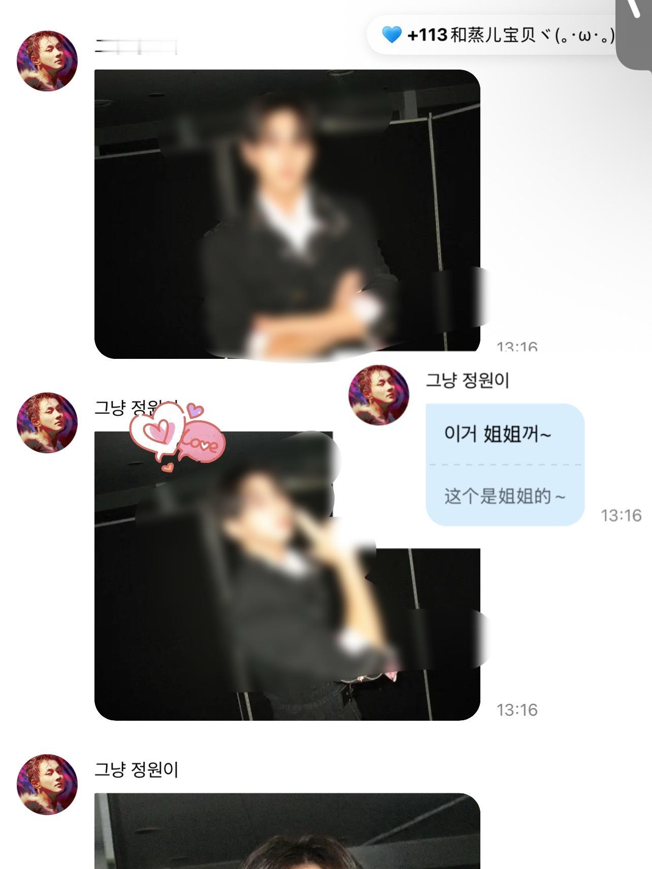 给公司的给姐姐