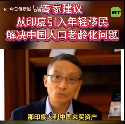 视频中，李伟教授在接受采访时说到：“中国会进入深度老龄化，未来大批老年人要变卖