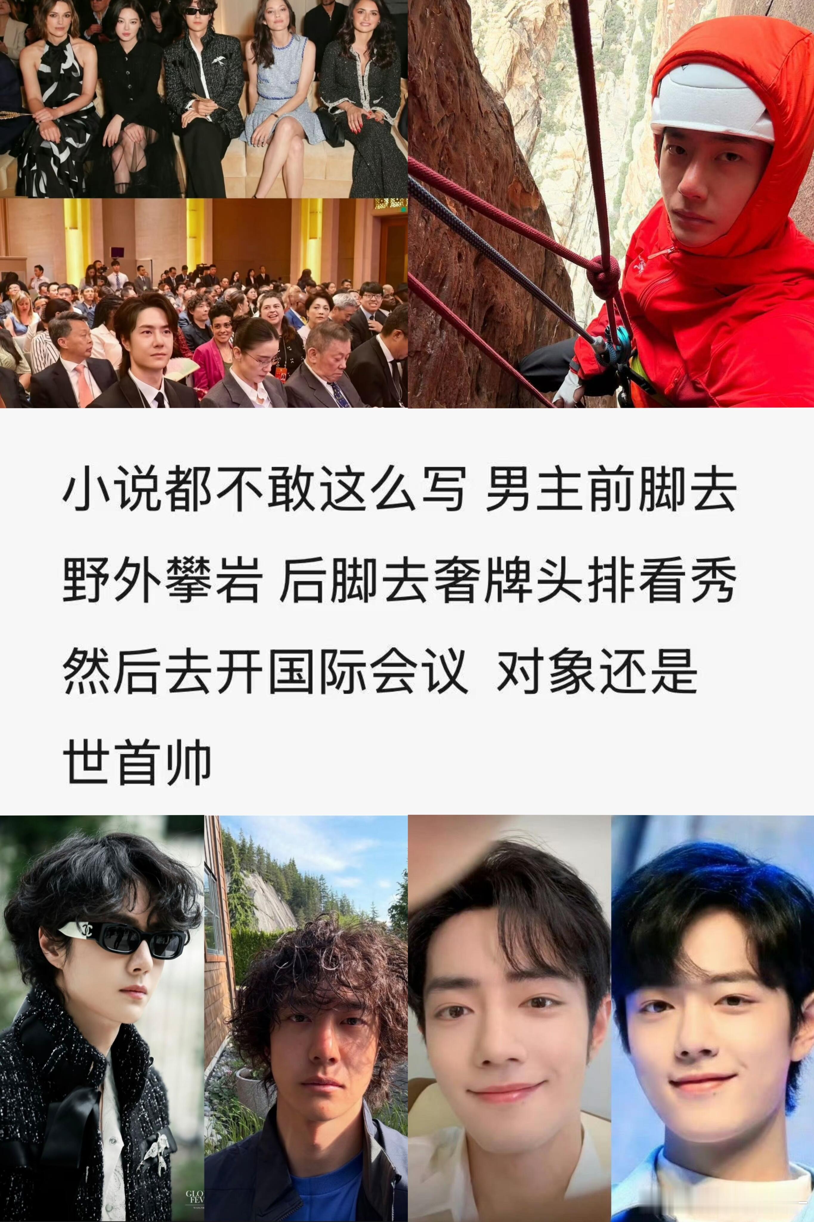 小说都不敢这么写王一博的人生太精彩了[点赞][点赞]​​​