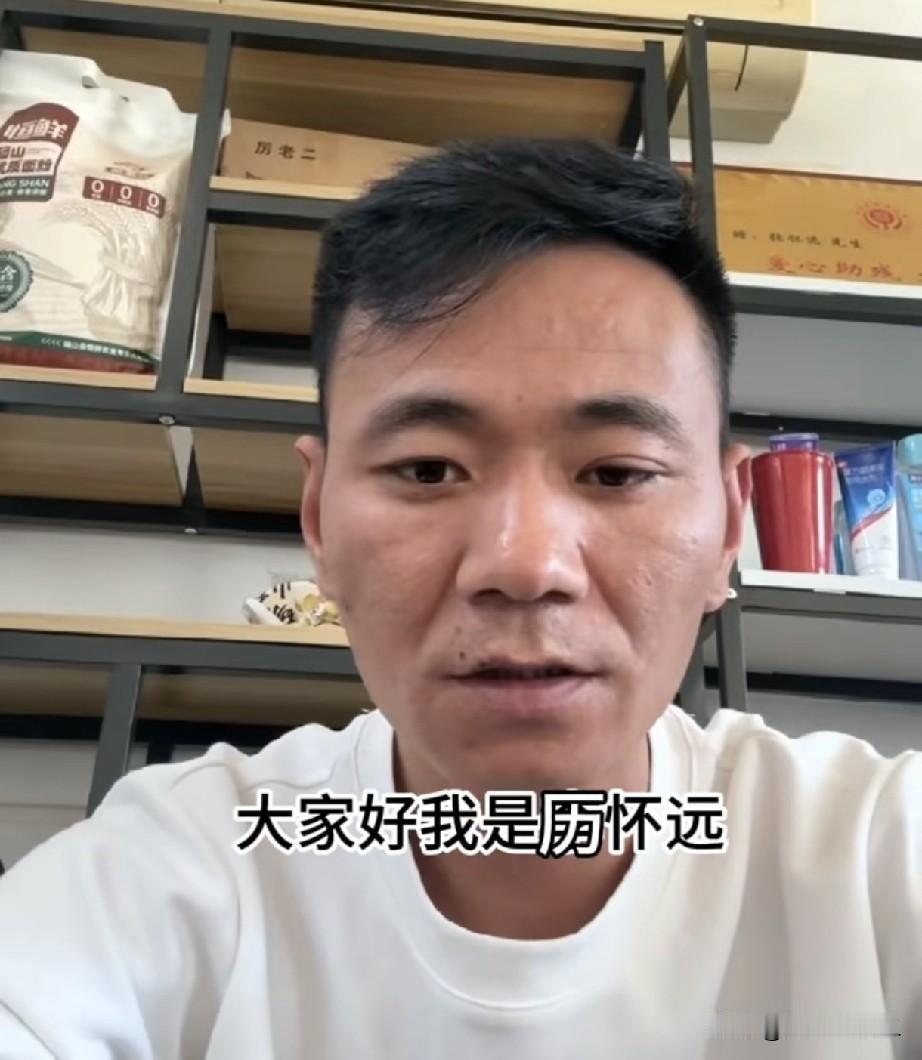厉怀远终于对录音的事情做出回应了。昨天厉怀远在个人账号上发表了声明，其他的都大