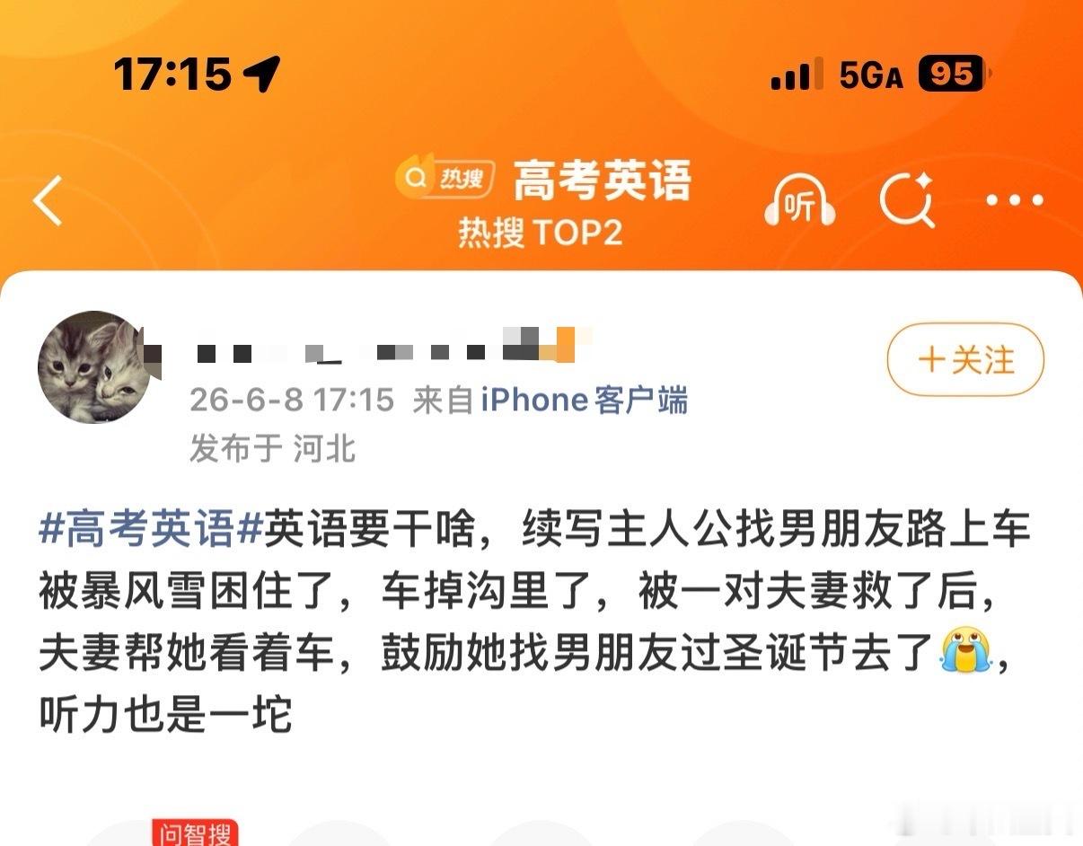 我真有点不太懂了