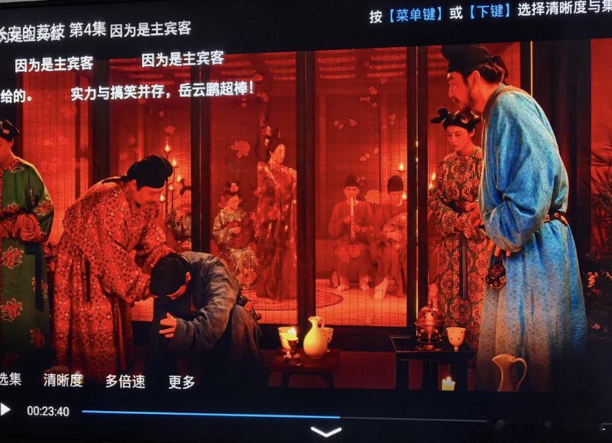 荔枝的画风真的蛮质量的，背景的人物好像在画中​​​