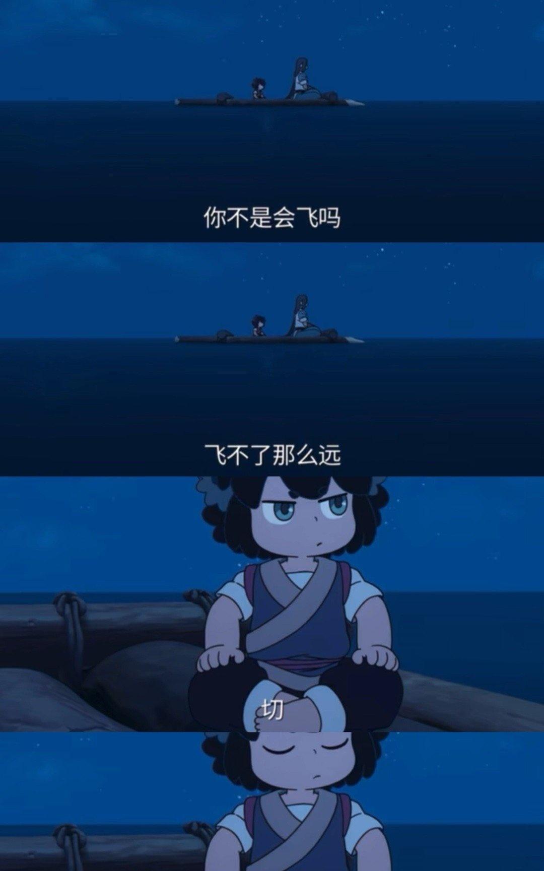 好神奇，无限一个活了几百年封建大家长，一点爹味都没有。他甚至会在小黑面前，有意识
