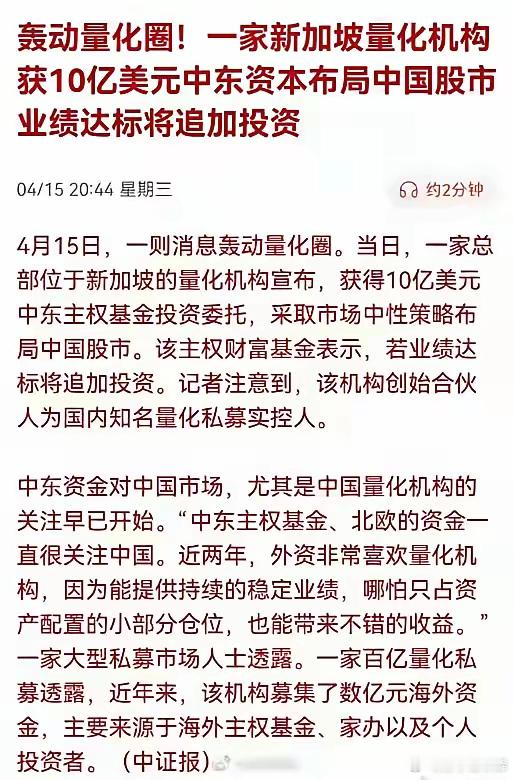 如果我们规规矩矩，现在不知道有多少外资进来给咱们股市添砖加瓦，俗话说得好，众人拾