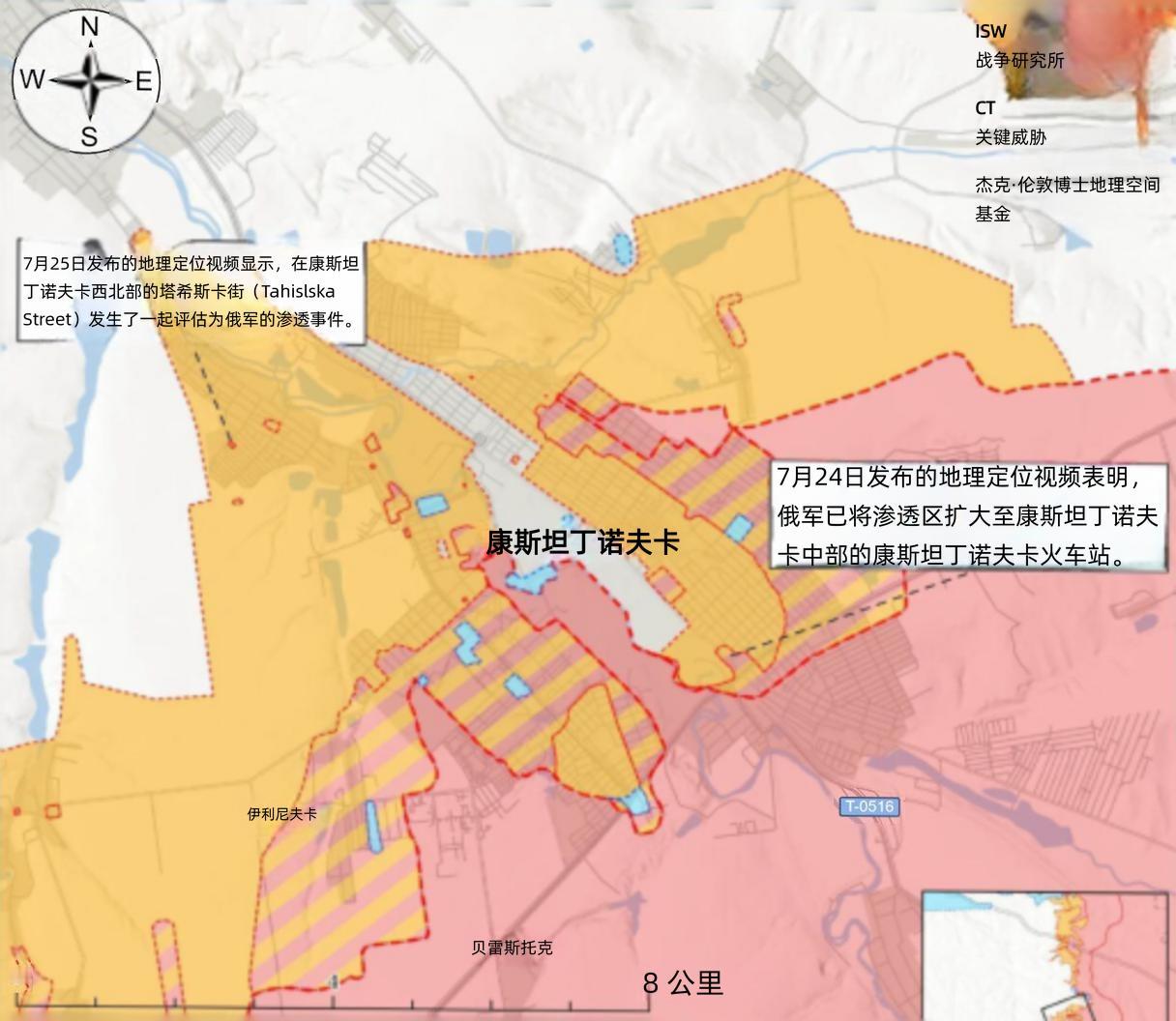 决战双子城：俄军继续向乌军防线渗透7月24日至25日，俄军在斯拉维扬斯克方