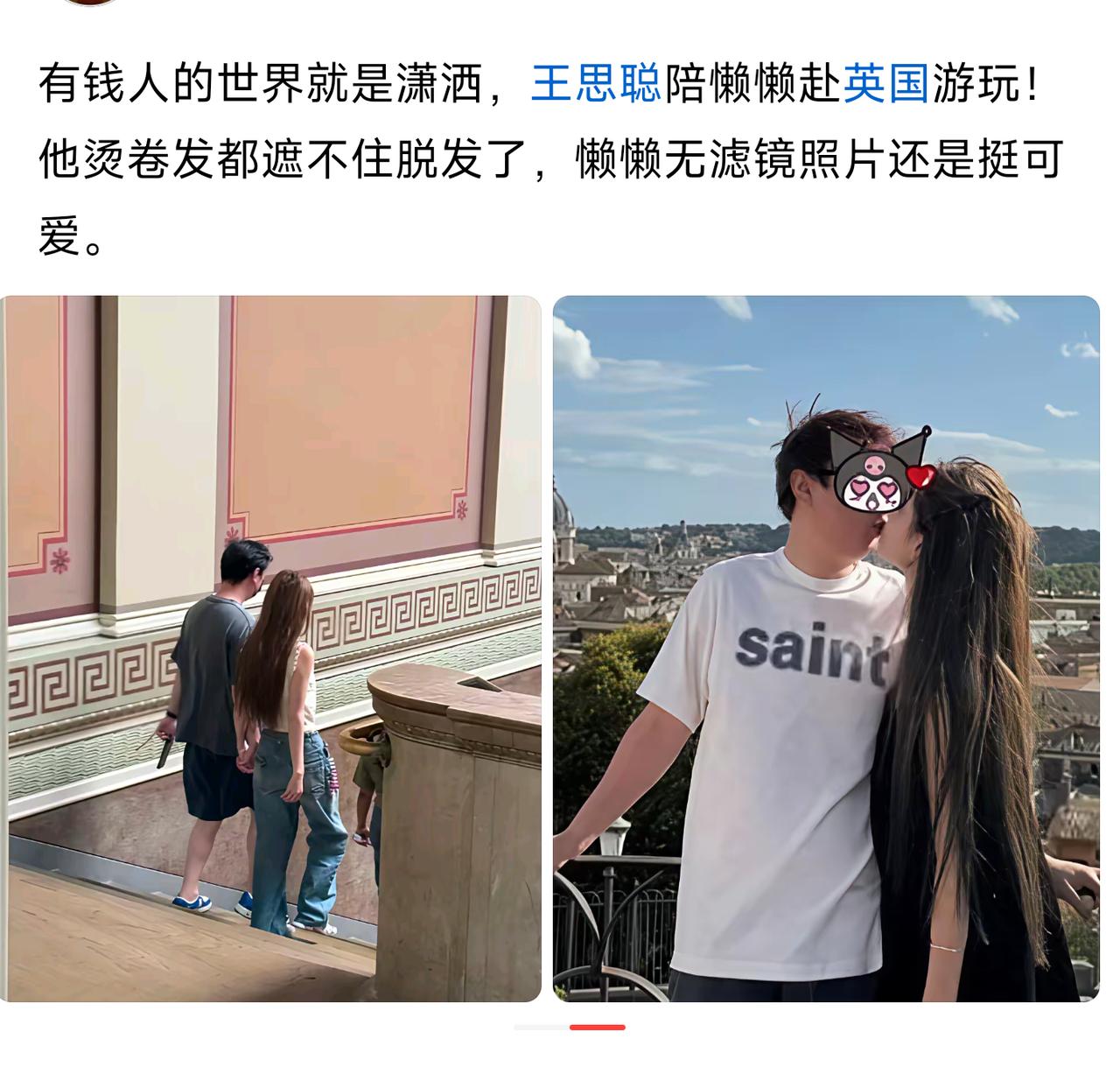 说他们真爱吧，又觉得像剧本，说不是吧，又太真