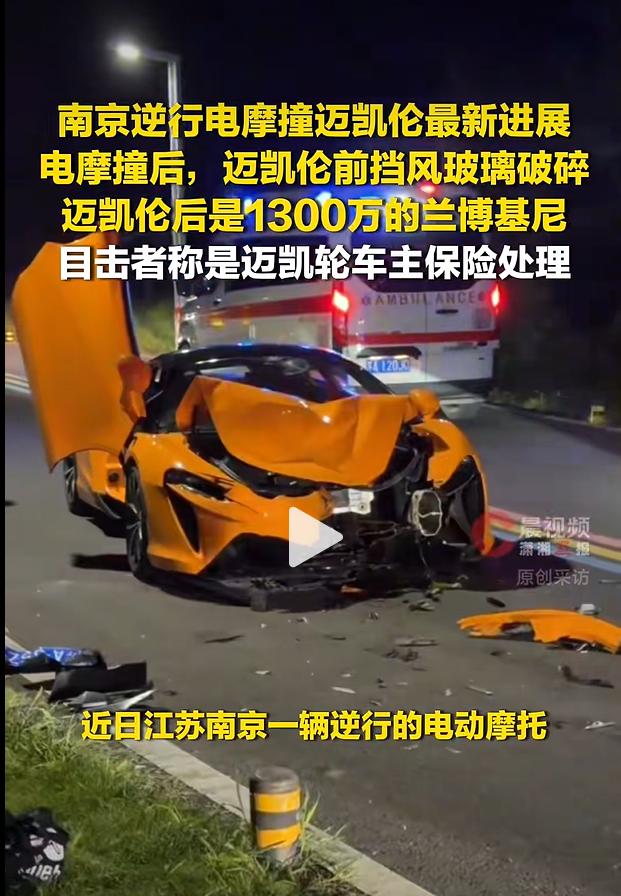 江苏南京城区道路上发生一起路面接触事件，引发网友广泛讨论。一台反向骑行的电动两轮