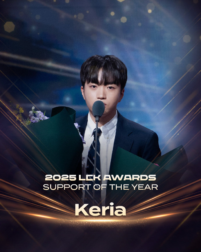 历天怪的含金量！Keria再度当选LCK年度最佳辅助，这代表着Keria已经连续
