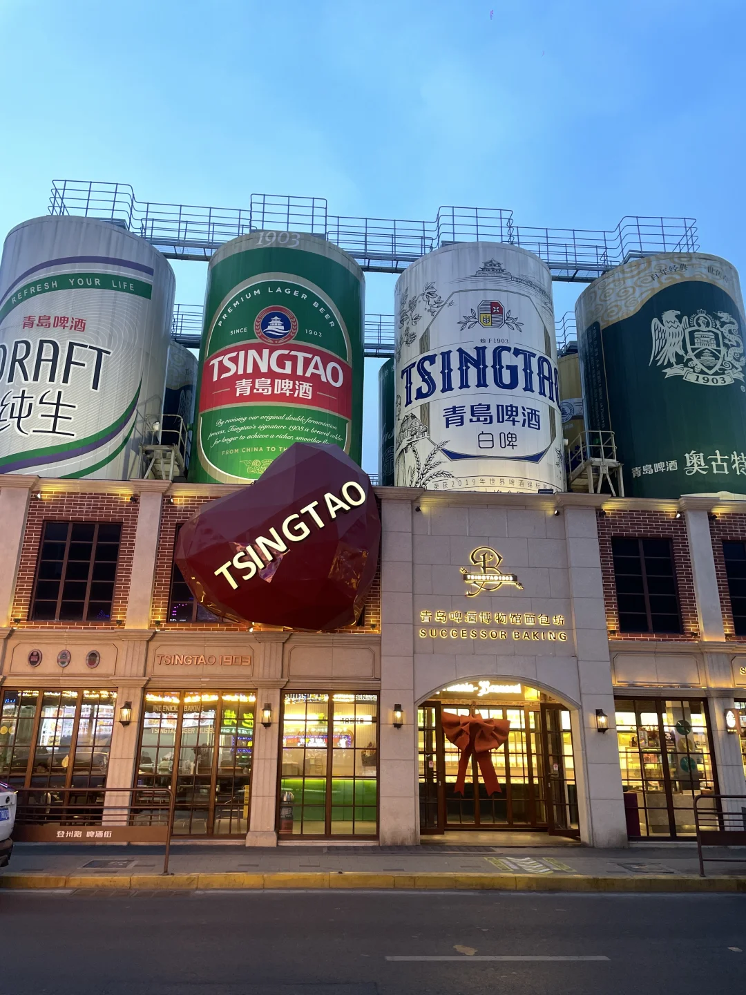 青岛：红瓦绿树山海间，一杯鲜啤敬收官 🍺