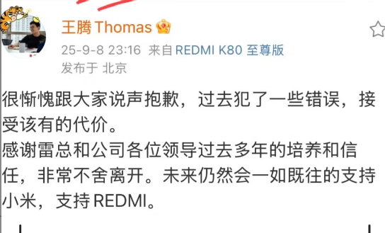 打死都想不到，具有“大帝之姿”的腾总塌房了也有网友质疑，这是营销。个人感觉，