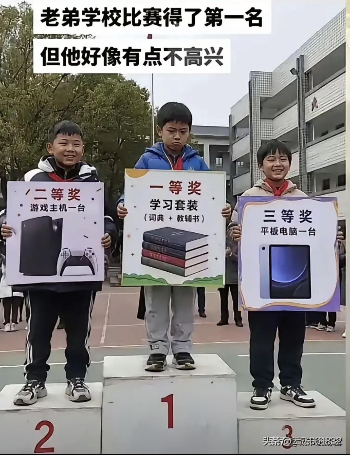 第一名心想：早知道就放放水了[捂脸哭]