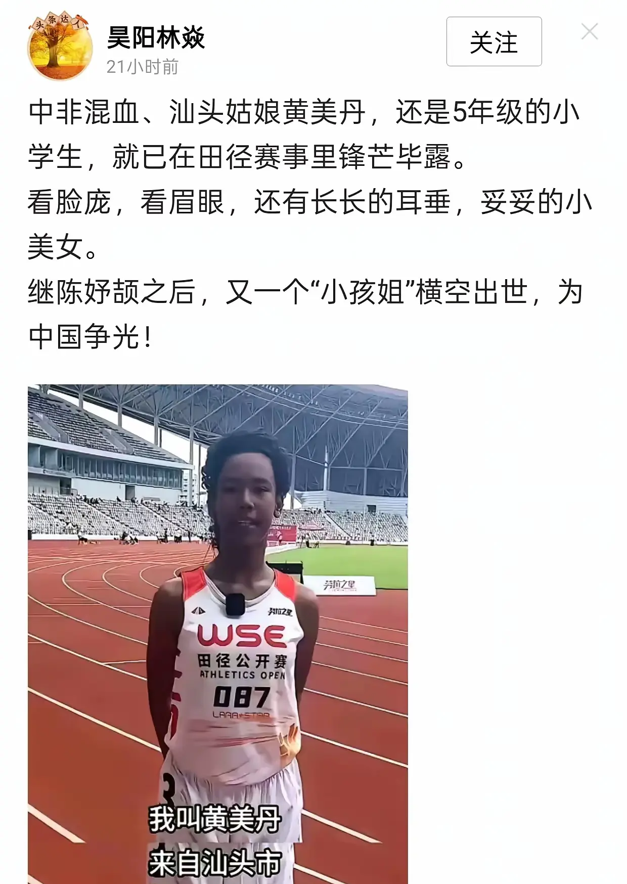 很想说什么，但好像又说不出来。我知道以后会越来越多，拦不住。