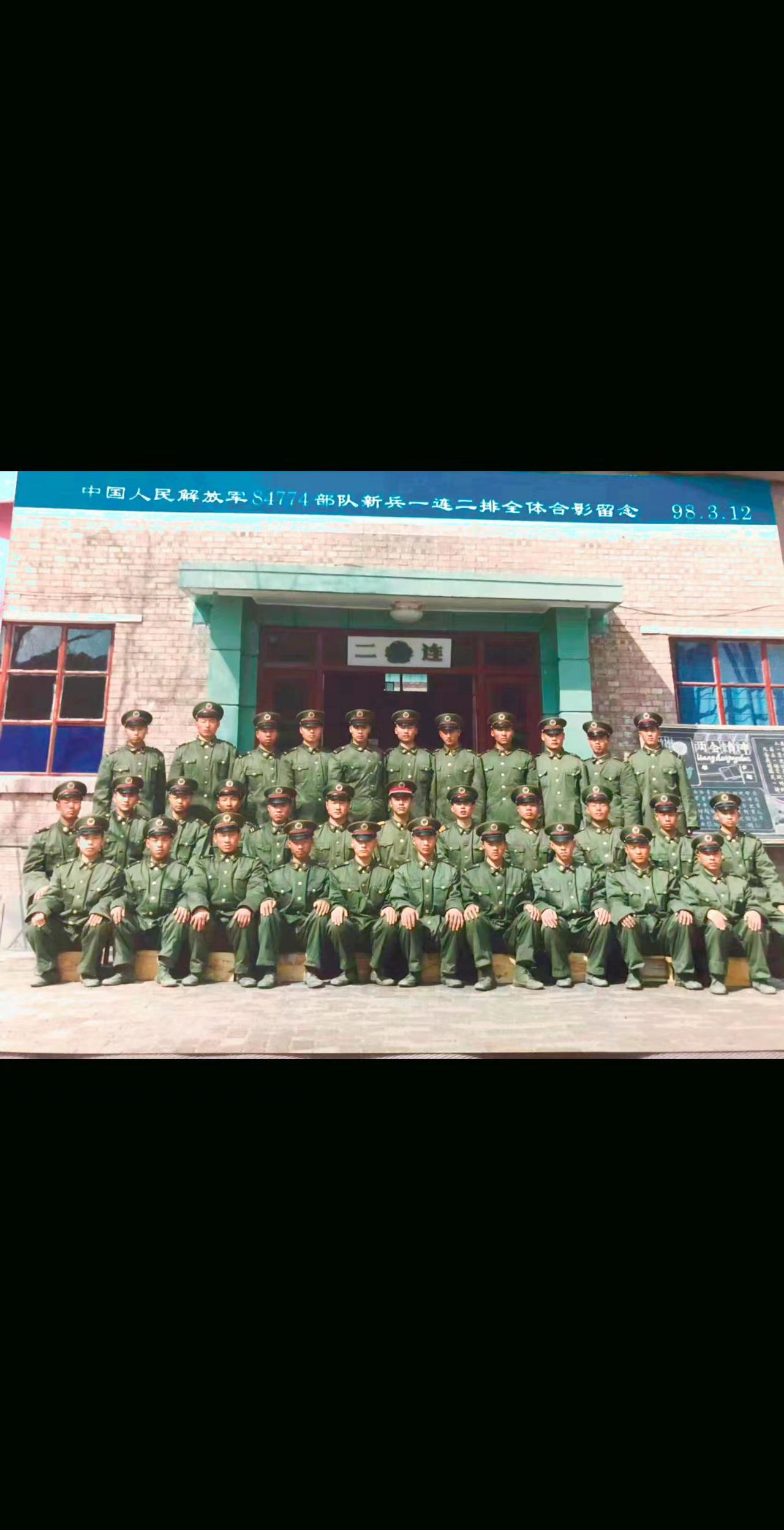 战友还好吗？生命里有了当兵的历史...当过兵的人就是不一样当兵的历史当兵就是
