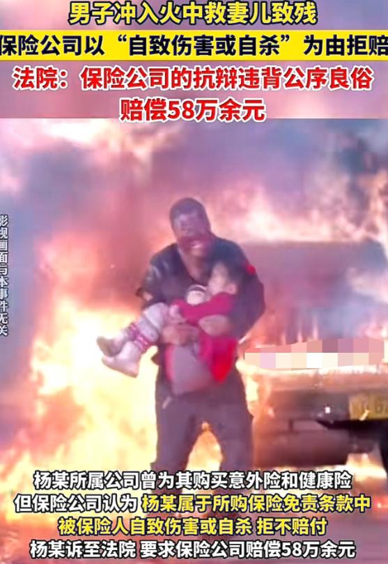 湖北，一男子家中失火，妻儿被困屋内，男子冒死冲进火场将家人救出，却全身烧伤！事后