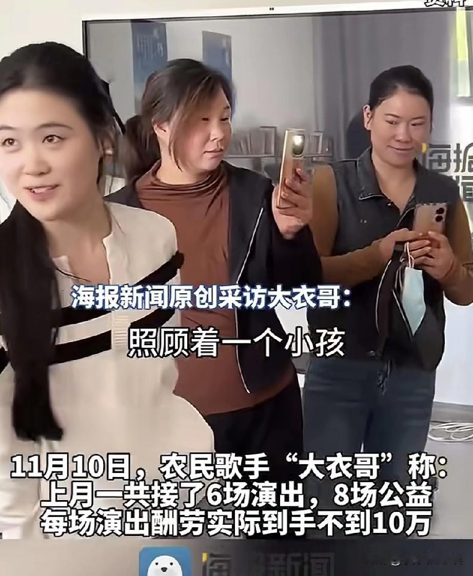 大衣哥公开表扬儿媳妇他在近日的采访中，直接表示，这个儿媳妇是找对了，走完亲戚回