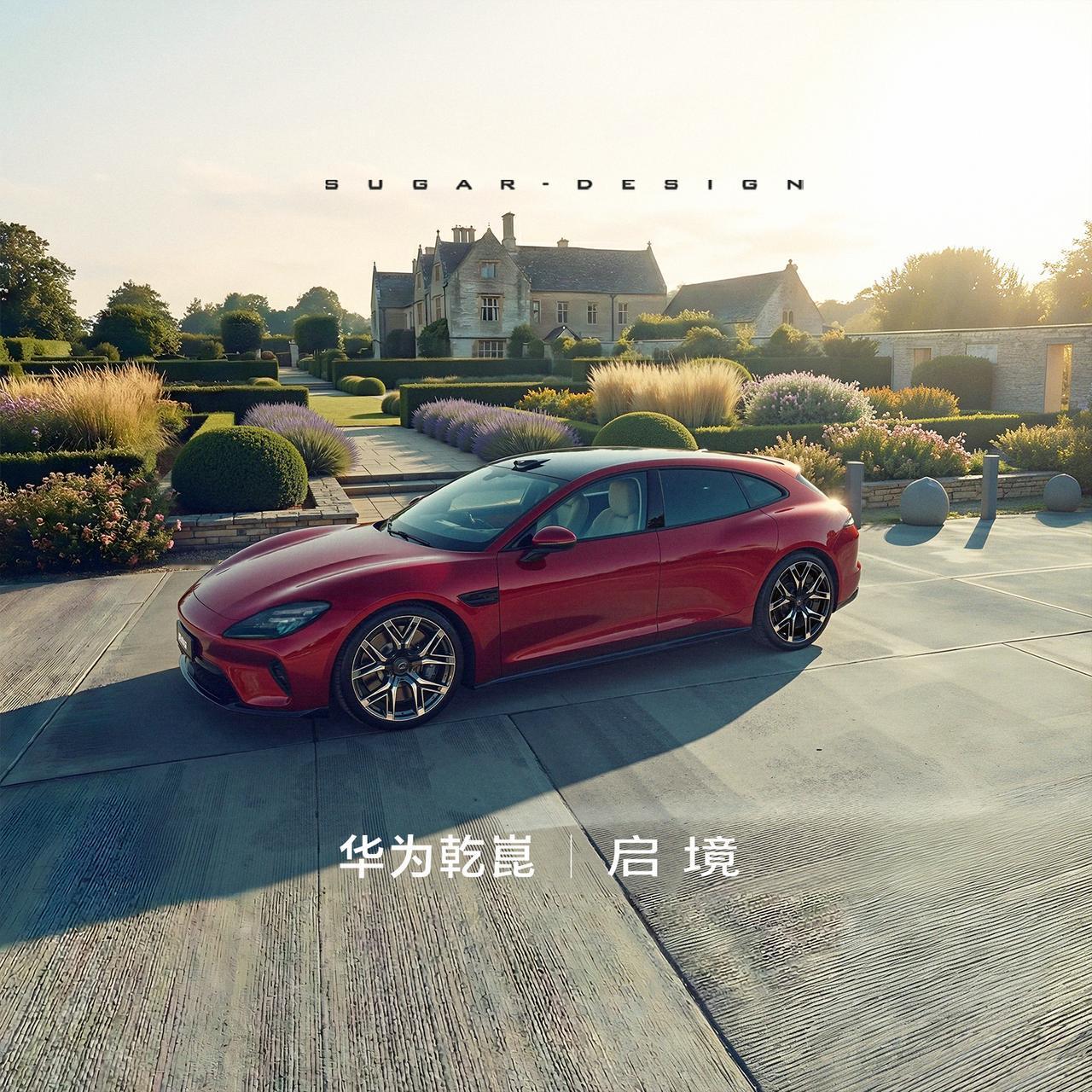 智能出行趋势下，启境首款猎装轿跑开启优雅出行新篇章当下的出行方式正在悄然变革，