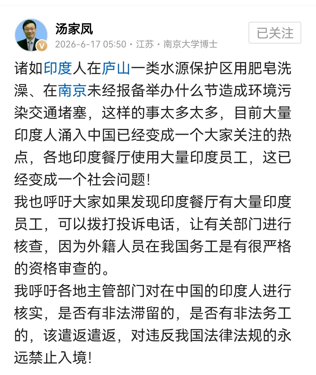 没有哪个国家会对生活水平明显低下的国家以这种方式发大量旅游签证，现在的后果是显而