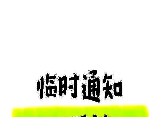 刚接到消息，比亚迪全系车型即将调整❗️（海洋网）这次调整据说配置要加量不加价，不