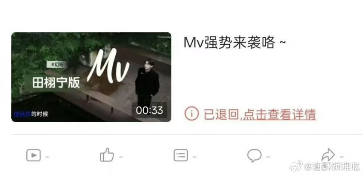 B站投稿相关内容审核好像通过不了了？