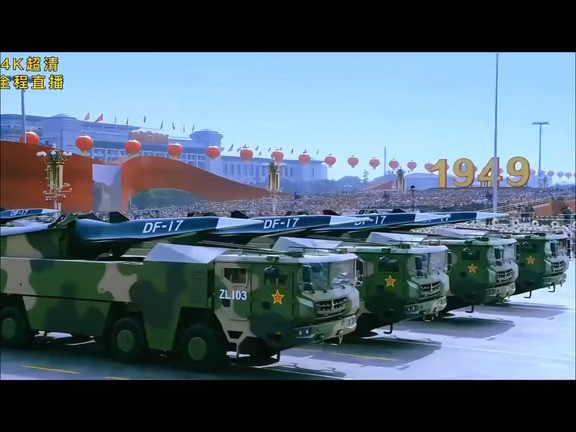 大国利刃✨DF‑17高超音速大国重器。