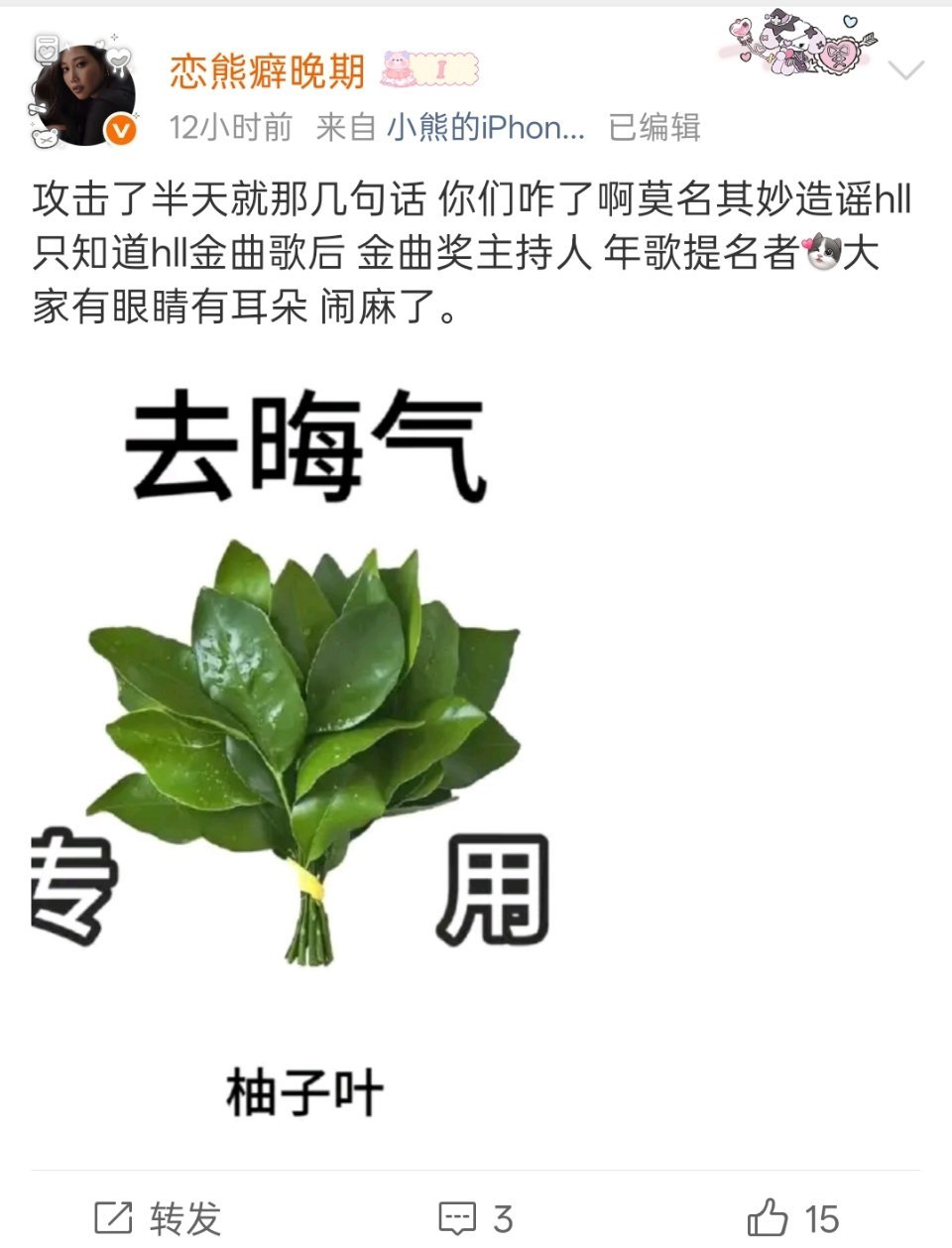 这事闹的原来省奖得主一场五千张piao都还没卖完