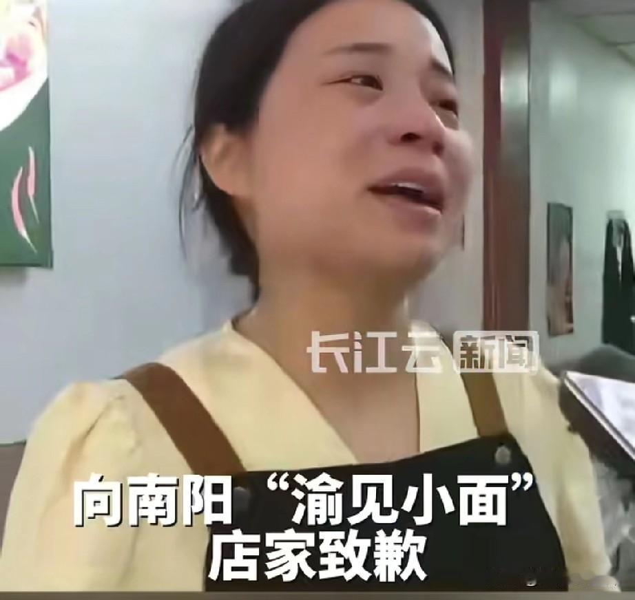 我敢说，这一次遇见小面肯定要彻底凉了。尽管其撤销了对南阳渝见小面的起诉，老板