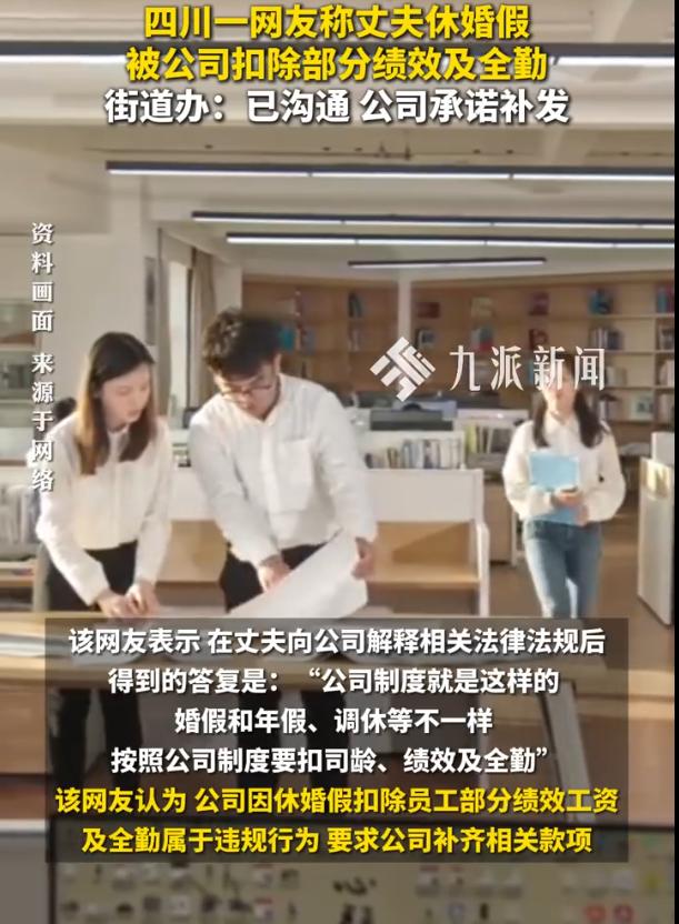 “当代周扒皮！”四川一名网友通过“问政四川”平台反映，其丈夫今年4月依法休20天