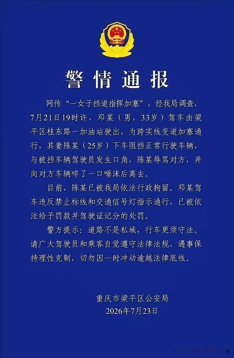 网上的图，越来越清楚了！大家可以发单位和社区了[doge]