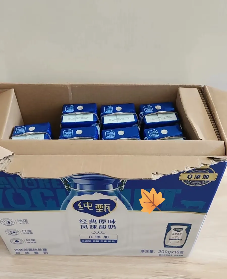大无语事件发生！前几天我大姨喜气洋洋提溜着两箱纯甄就进了我家门，说是表弟公司发的