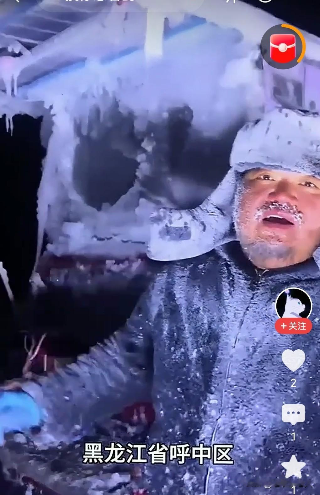 中国最冷小镇最低温-36℃！什么体会？据媒体1月25日报道：游客邂逅“中国最冷