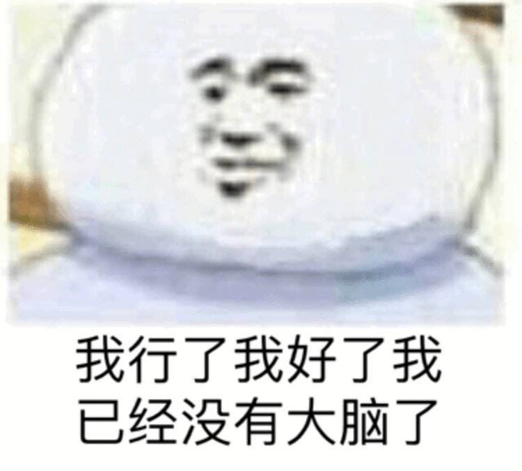 十二星座的“恋爱智商”：白羊座：-50（一恋爱就降智，容易被骗）金牛座：60（涉
