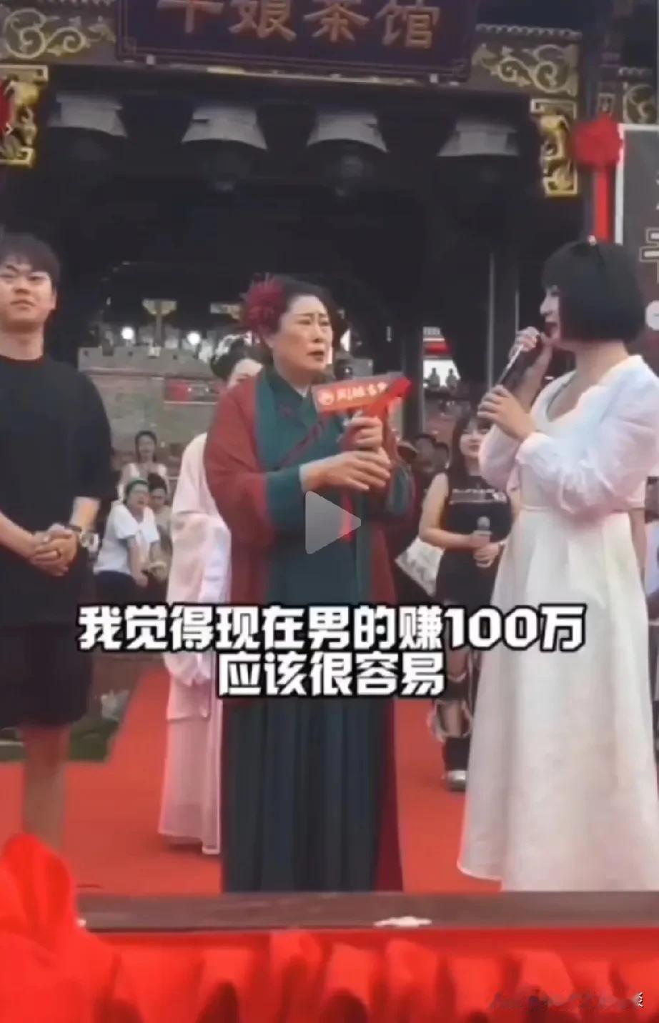 女子来开封找王婆相亲，气的王婆嘴都歪了。女子专程来开封相亲现场，问她想找一个什么