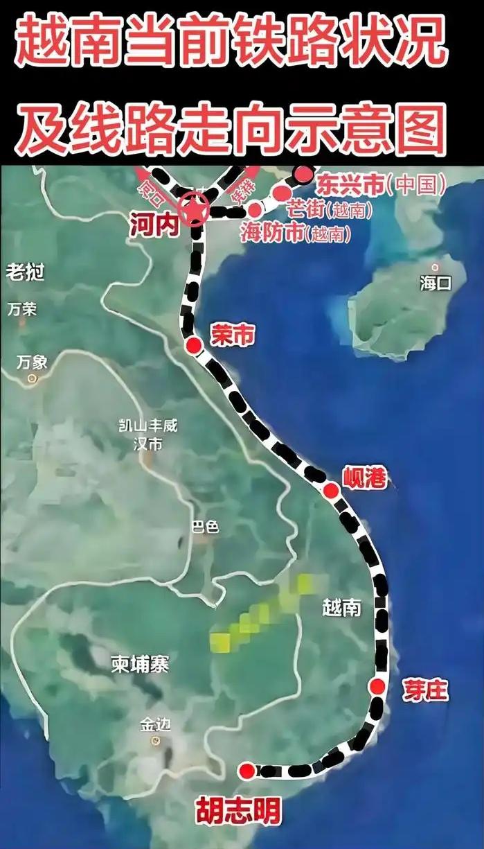 车同轨！越南领导人访华后终于下定决心，回国就加速推进中越三条连接铁路线的建设
