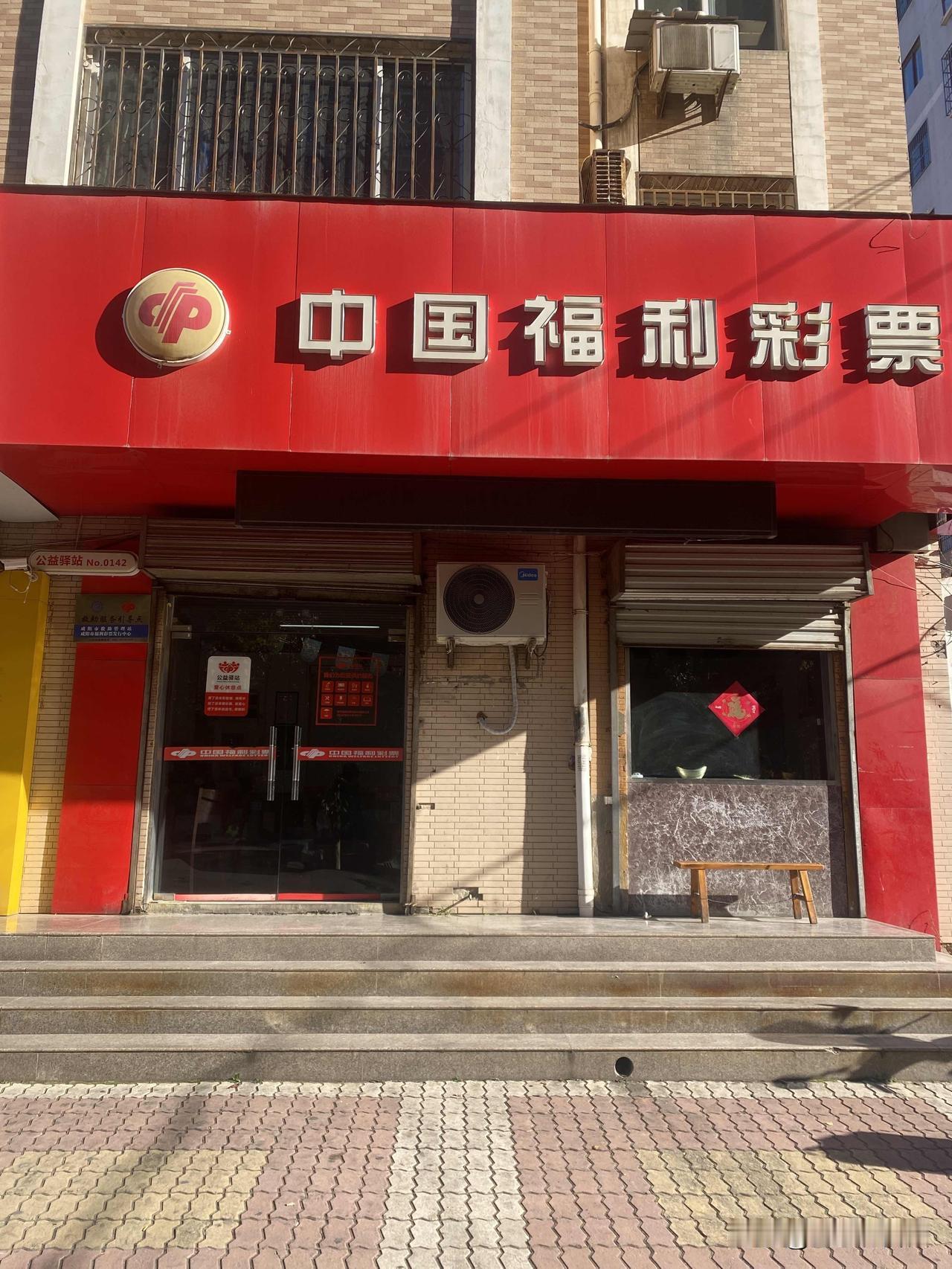 广西中1728万彩票大奖的男子，接受采访说，这注中大奖的彩票，他花了总共…