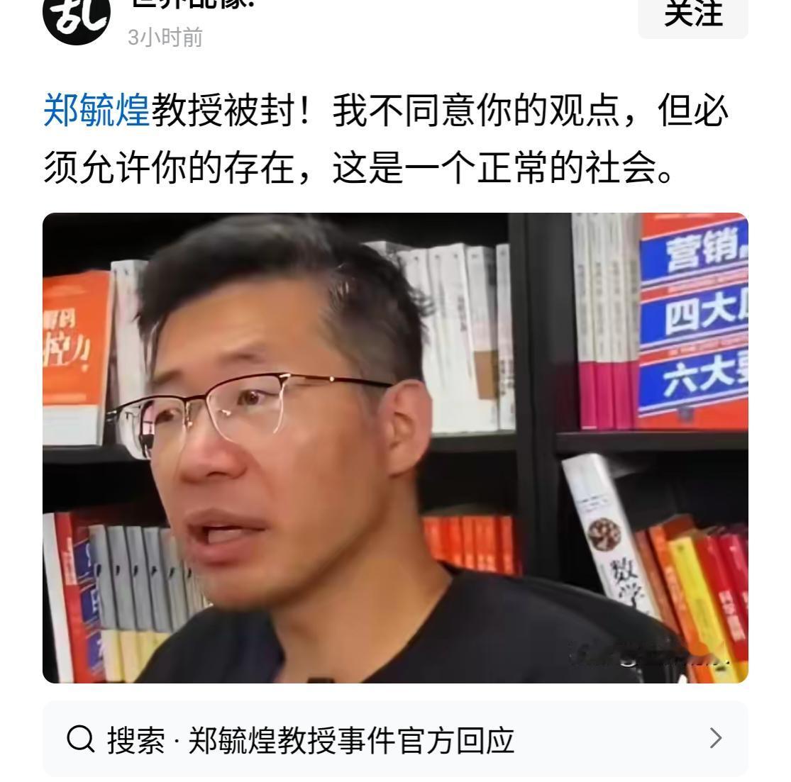 那么我们是否应该允许犹太人是天选之子的观点存在呢？