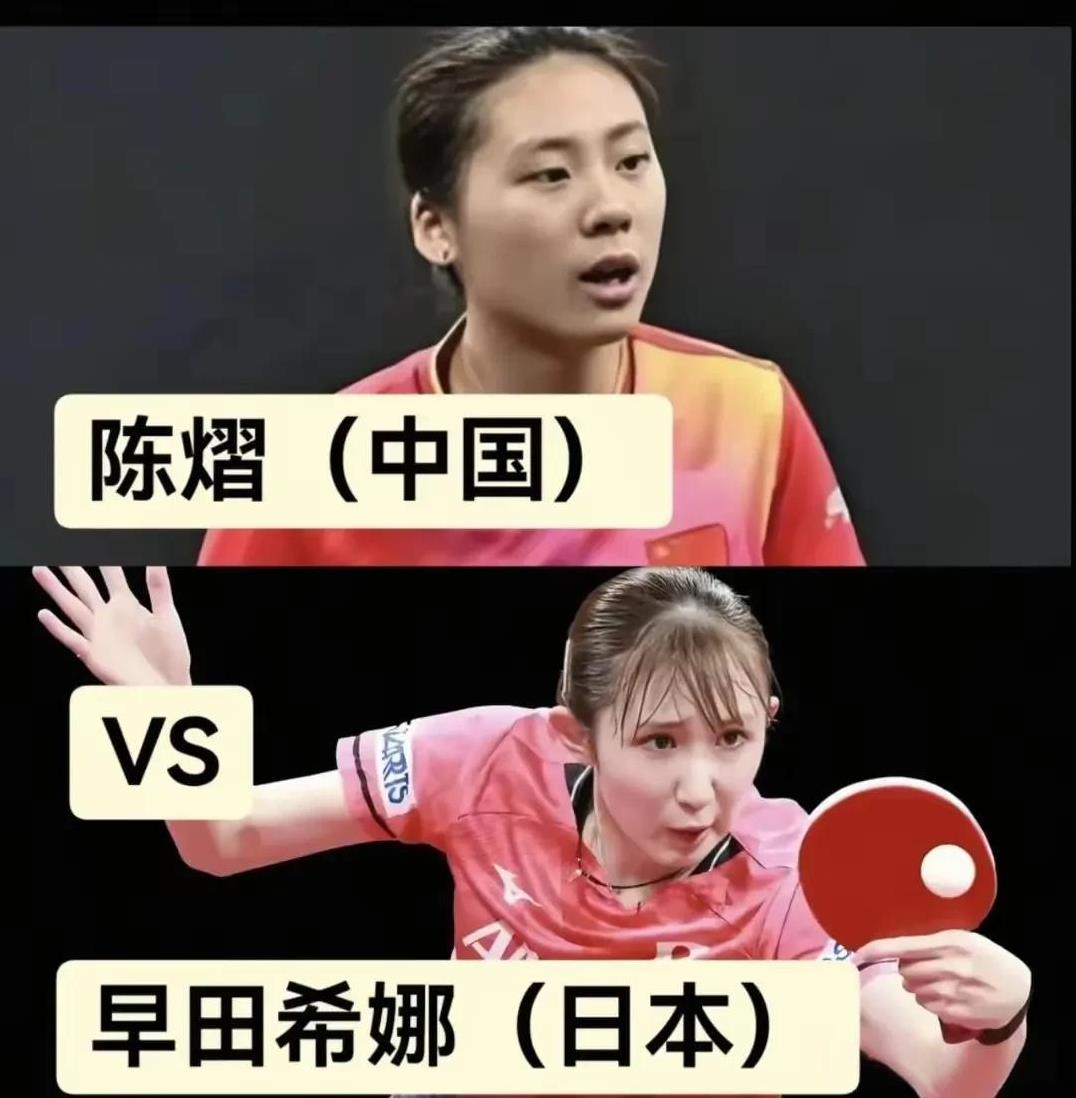 杀疯了，这又是体育史上一段经典的抗日名场面。热血沸腾，面对实力强劲的日本选手早田
