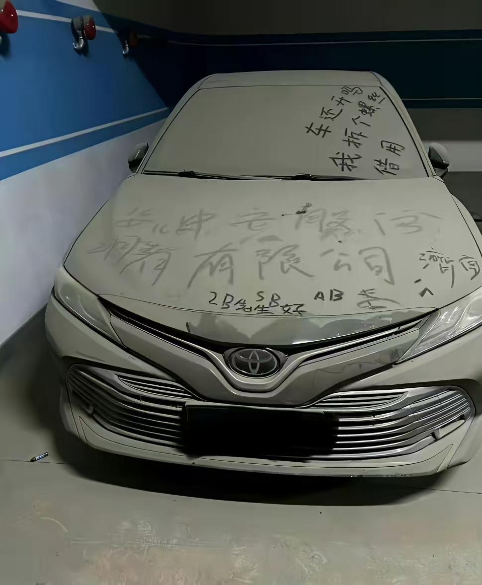 大约5年前，有很多车长期找不到主人，只能留在地库里面。而5年之后，地库里还是经