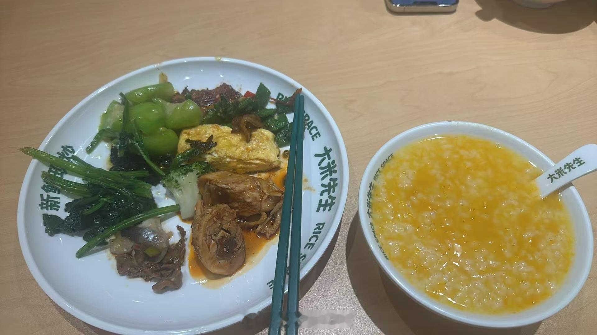 [捂脸哭]今天碰见啥我就吃啥，你们晚上都会吃啥？​​​