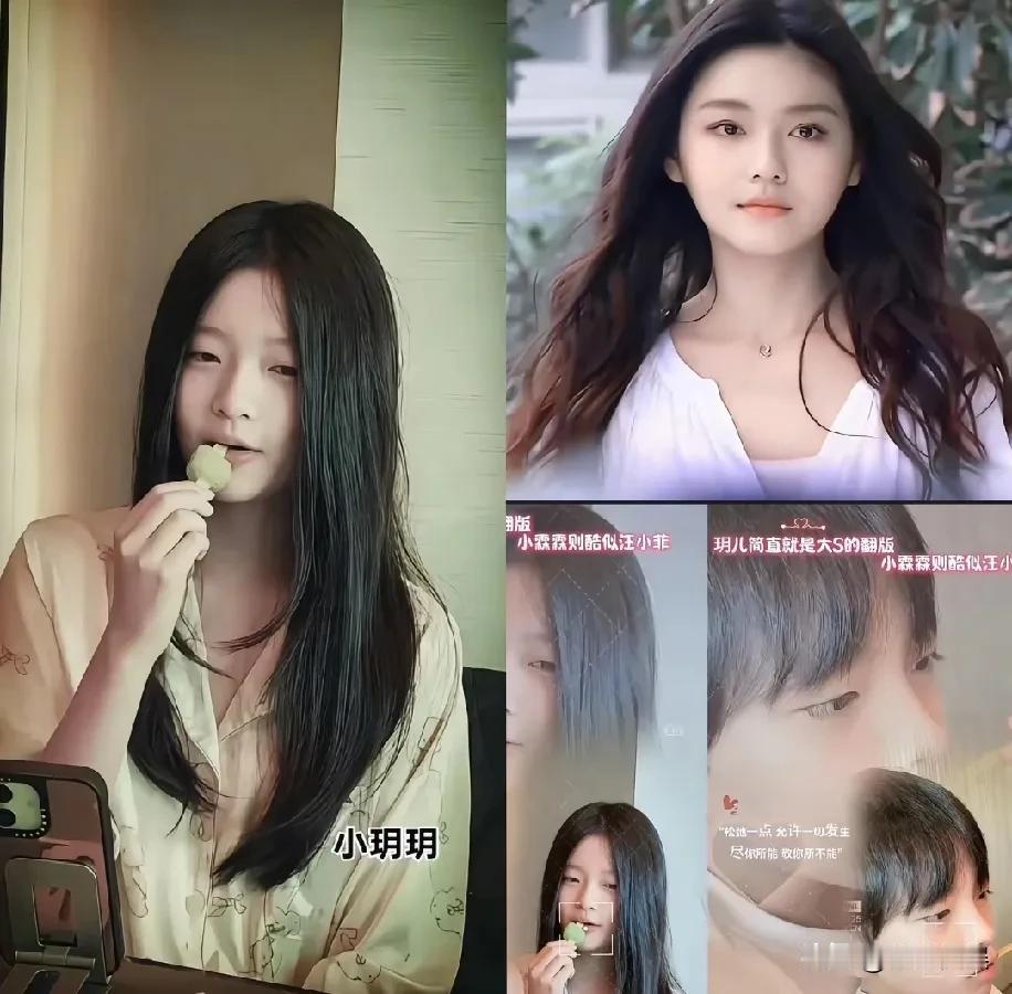 小玥儿真的是大s的复刻版，女儿跟妈妈一个样子。大S其实蛮漂亮，一直很会照顾人，