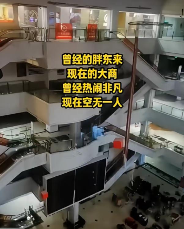 给胖东来涨房租的那个带头房东，这辈子干过四件最蠢的事，一件比一件离谱！尤其是第四
