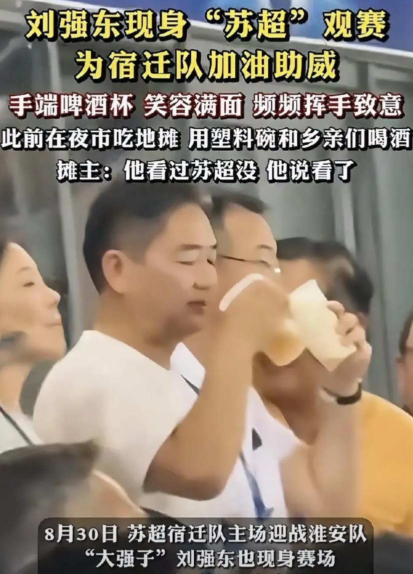 刘强东是不是中国最牛大佬我不敢说。但我敢说，刘强东，绝对是目前中国商界大佬中