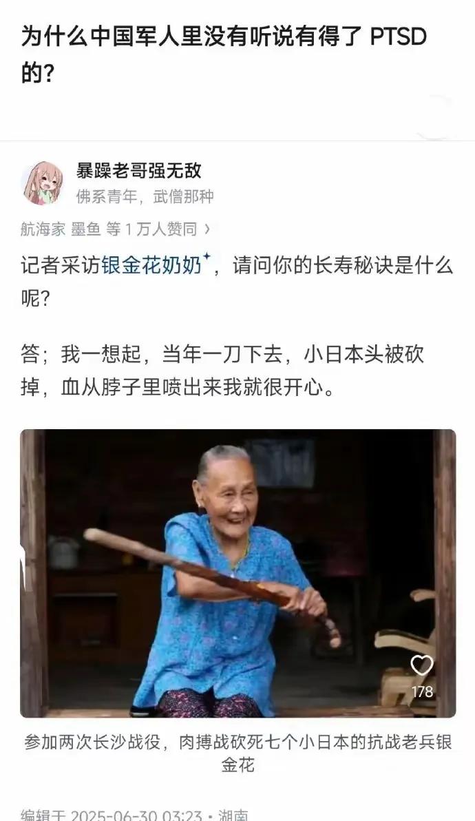 你绝对想不到！这张“普通”老太太的照片背后，藏着一部让鬼子闻风丧胆的“活传奇”！