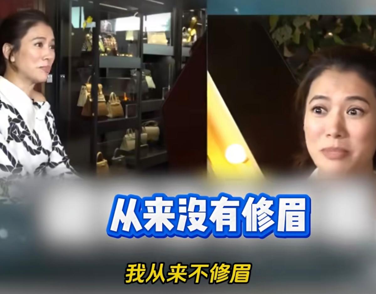 袁咏仪谈变老，说:“我从来不修眉，不可以拔我的眉毛的，我当然向往自然老，因为我觉