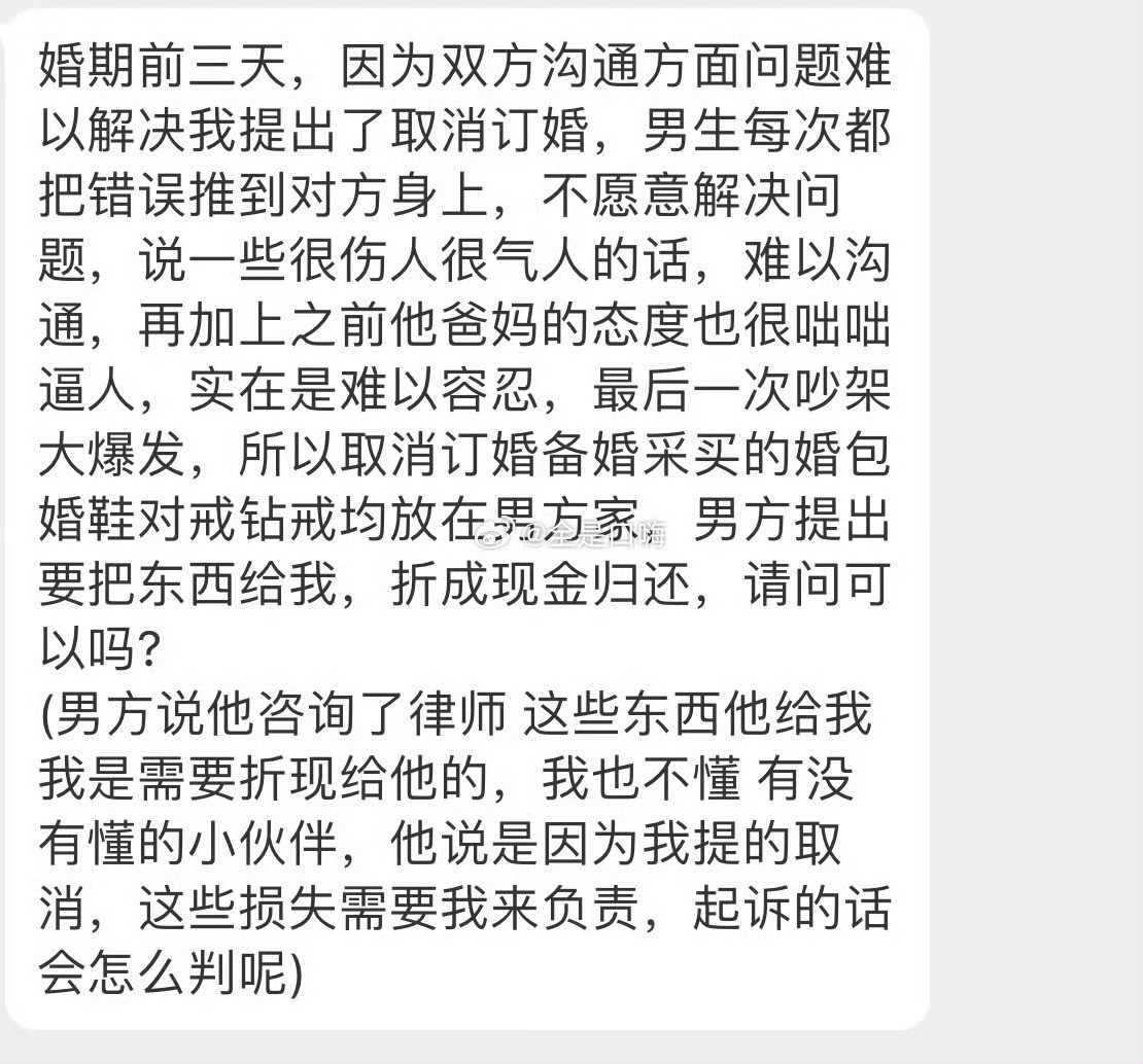 来个懂行的​​​​